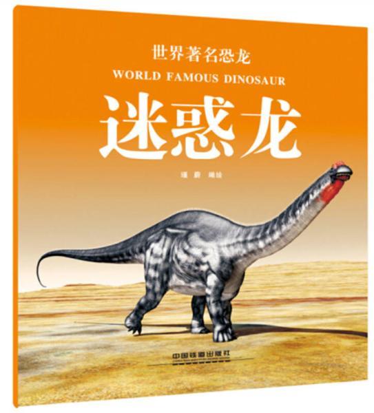 世界上龙的图片,探寻不同文化中的神秘龙形象