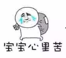 心碎搞笑图片,笑出腹肌的搞笑图片大盘点