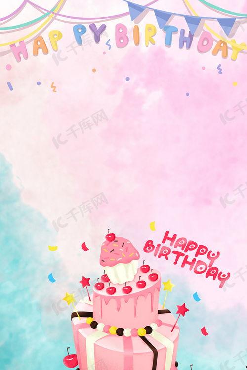 生日会背景图片,色彩斑斓的童年回忆瞬间”