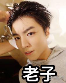 王俊凯邬童表情包,演绎青春风采，笑点满满