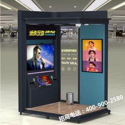 娱乐室广告,娱乐室全新广告亮点大揭秘