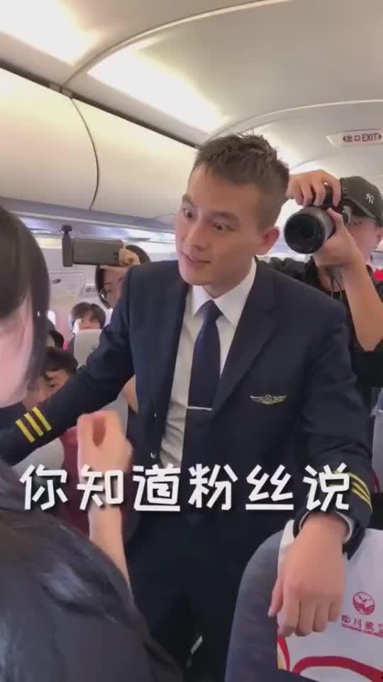 网红飞机小哥哥,空中飞行，魅力无限