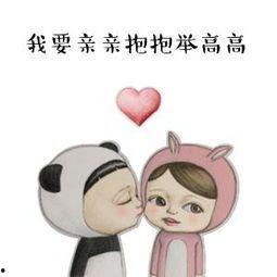 抱抱自己的图片,温暖心灵